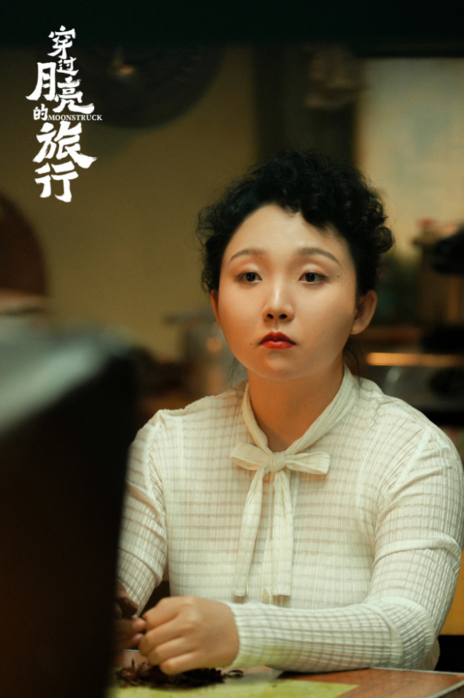 《穿过月亮的旅行》预告 张子枫胡先煦首次演夫妻
